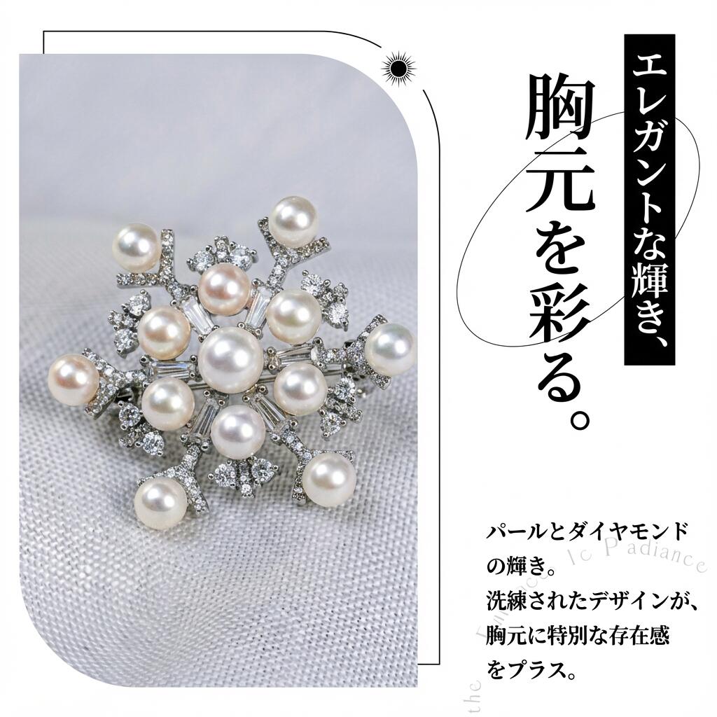 ペンダントトップ ブローチ 淡水真珠 ペンダントトップ ホワイト (JR-NL-0009)