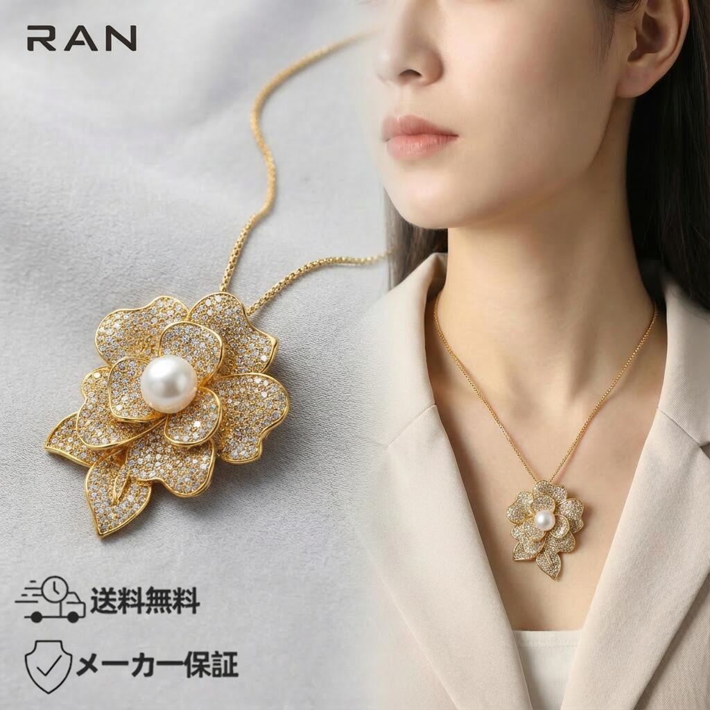ペンダントトップ ブローチ 淡水真珠 ホワイト (JR-NL-0005)