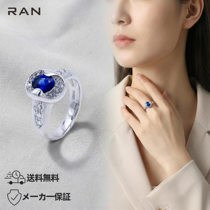 指輪 サファイア ロイヤルブルー 0.87ct オーバルブリリアントカット PT (JR-RI-0005)