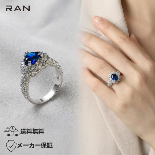 指輪 サファイア ロイヤルブルー 2.06ct ハートシェイプ K18WG (JR-RI-0012)