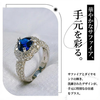 指輪 サファイア ロイヤルブルー 2.06ct ハートシェイプ K18WG (JR-RI-0012)