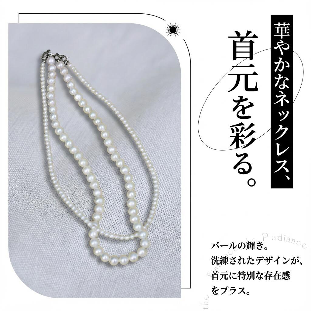 淡水真珠 ネックレス ラウンド ホワイト 4.5mm, 5.5mm 長さ：40.0cm, 42.0cm(JR-NL-0060)