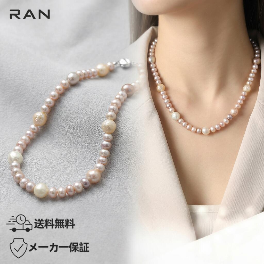 淡水真珠 ネックレス ラウンド マルチカラー 12.0mm～13.0mm(幅) 長さ：40.0cm (JR-NL-0059)