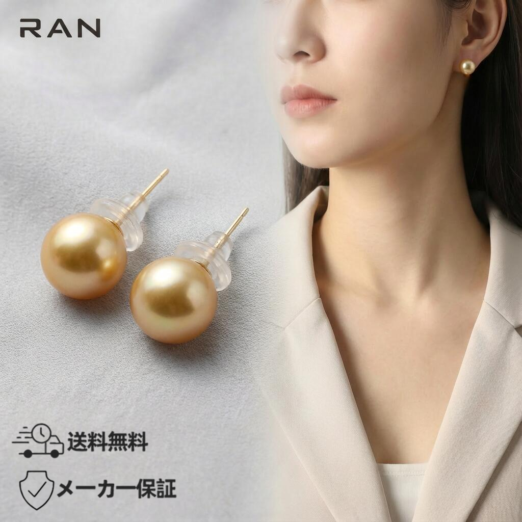 ピアス 白蝶真珠 ゴールド 13.0mm～14.0mm 18k (JR-ER-0001)