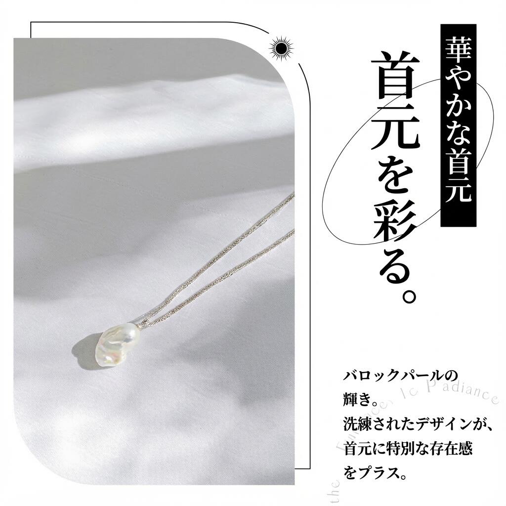 ネックレスチェーン 45.0cm, 50.0cm S925 PTP (JR-OP-0101)
