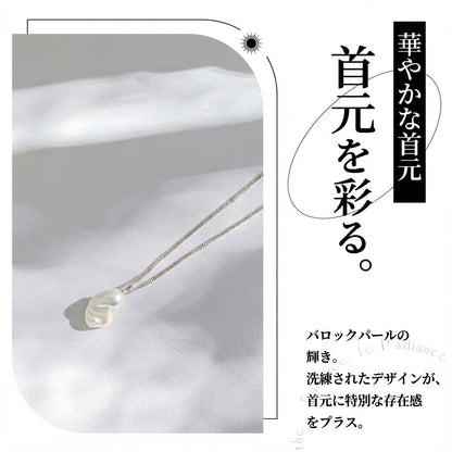 ネックレスチェーン 45.0cm, 50.0cm S925 PTP (JR-OP-0101)