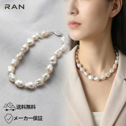 ネックレス 淡水真珠 バロック ホワイト 約17mm～23mm S925 (JR-NL-0035)