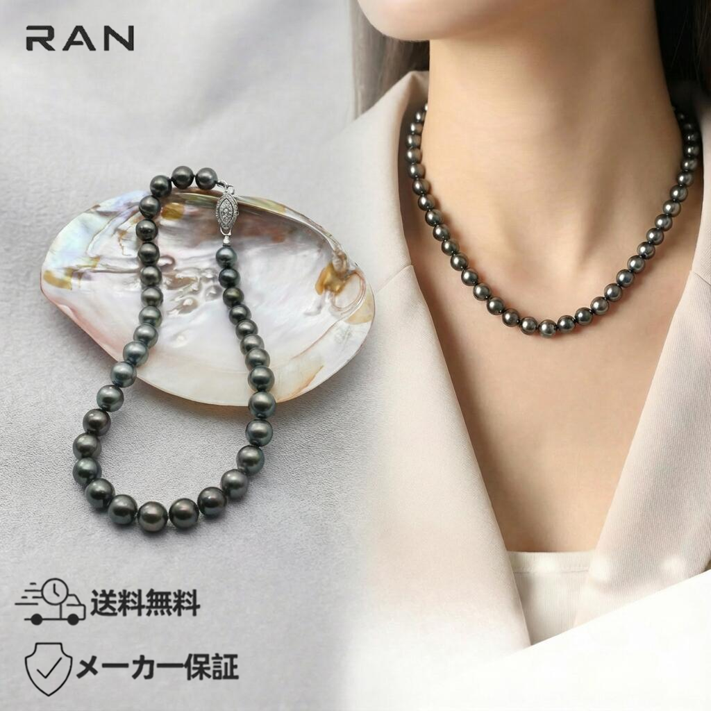 ネックレス 黒蝶真珠 ブラック 12.0mm～13.5mm S925 (JR-NL-0028)