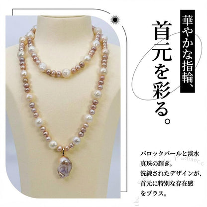淡水真珠 ネックレス バロック マルチカラー 12.0mm～13.0mm(幅) 長さ：90.0cm (JR-NL-0058)