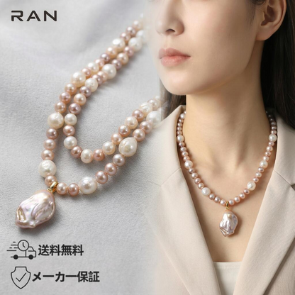 淡水真珠 ネックレス バロック マルチカラー 12.0mm～13.0mm(幅) 長さ：90.0cm (JR-NL-0058)