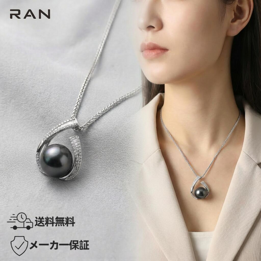 ネックレス 黒蝶真珠 ブラック ネックレス ホワイトゴールド (JR-NL-0123)