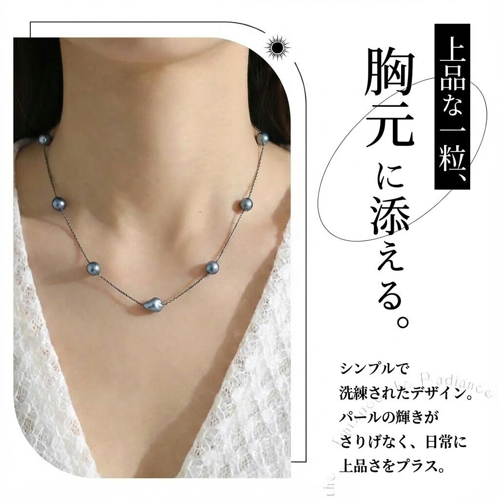 アコヤ真珠 グレー  ネックレス 5.0ｍｍ PT (JR-NL-0127)