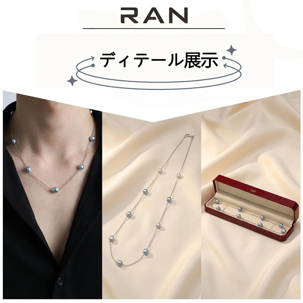 アコヤ真珠 グレー  ネックレス 5.0ｍｍ PT (JR-NL-0127)