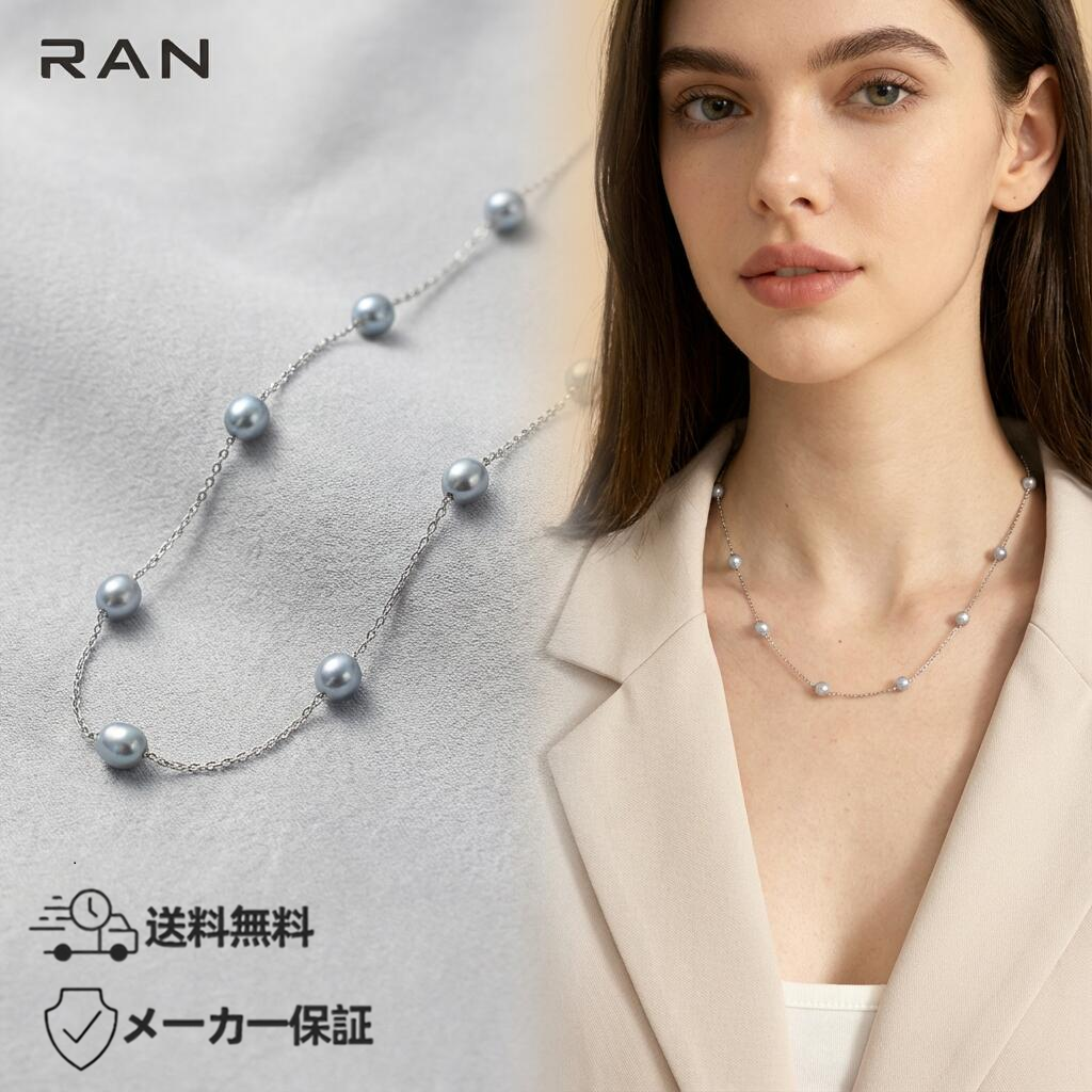 アコヤ真珠 グレー  ネックレス 5.0ｍｍ PT (JR-NL-0127)