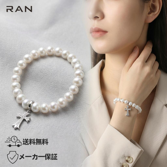 淡水真珠 ホワイト 十字架 ブレスレット 16～17 cm S925 (JR-BR-0036)