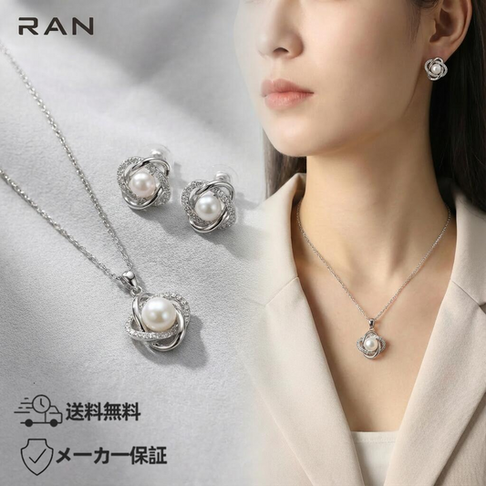 ネックレス&ピアス 淡水真珠 ホワイト 5.0mm～7.0mm (JR-NL-ER-0001)