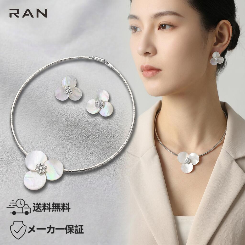 ネックレス&ピアス マザーオブパール  ホワイト (JR-NL-ER-0005)