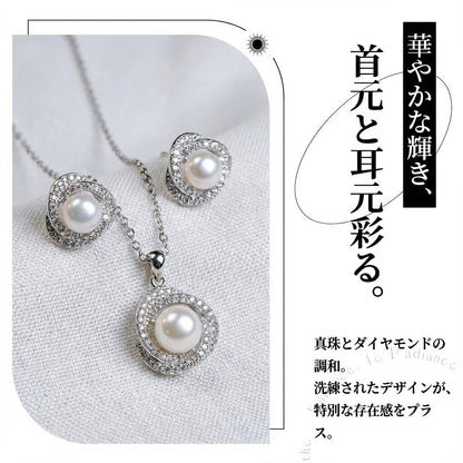 ネックレス&ピアス 淡水真珠 ホワイト 5.0mm～7.0mm (JR-NL-ER-0002)