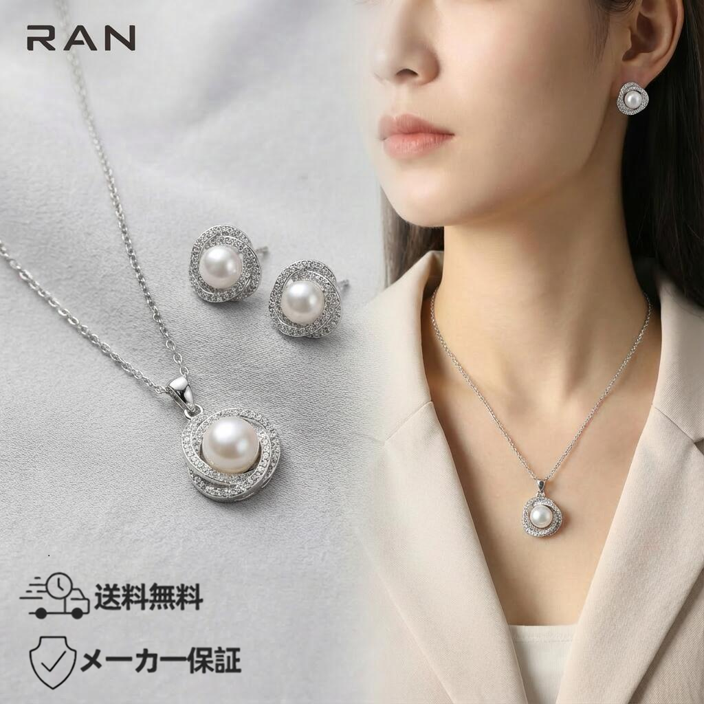 ネックレス&ピアス 淡水真珠 ホワイト 5.0mm～7.0mm (JR-NL-ER-0002)