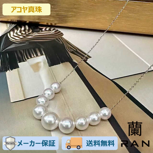 アコヤ真珠 ホワイト ラウンド ネックレス 5.5～7.5ｍｍ ＷＧ (JR-NL-0131)