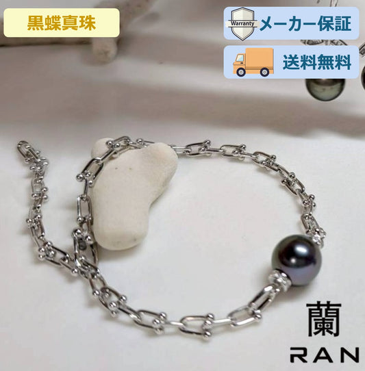 黒蝶真珠 ラウンド ブレスレット 12.0mm～12.5mm (JR-BR-0033)