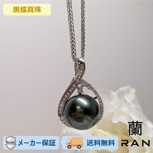 黒蝶真珠 ラウンド ネックレス 12.3mm～12.8mm S925 PTP (JR-NL-0078)